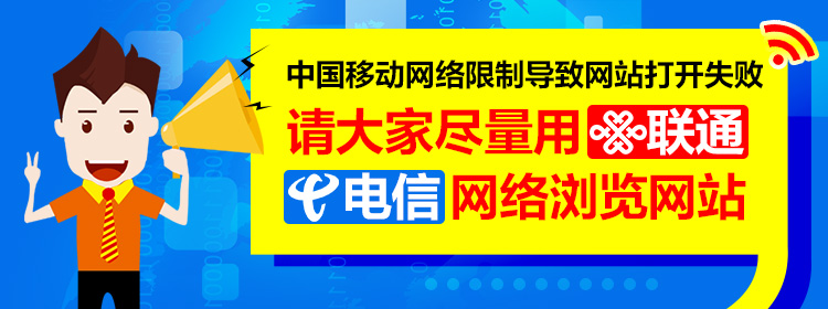 默认横幅